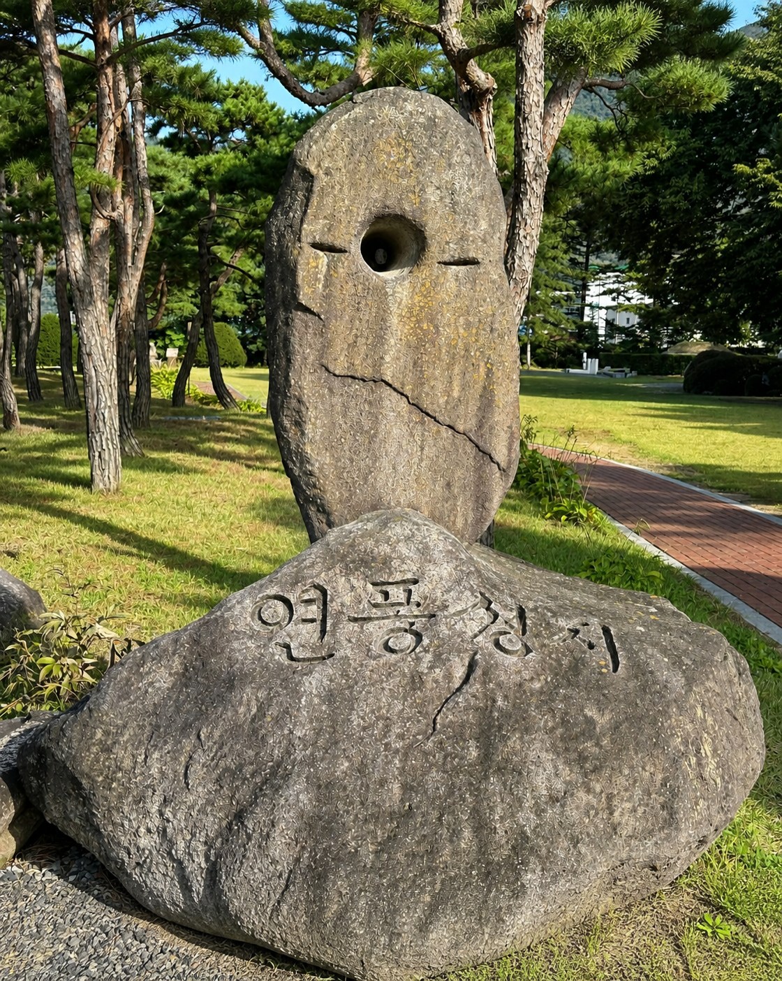 연풍성지